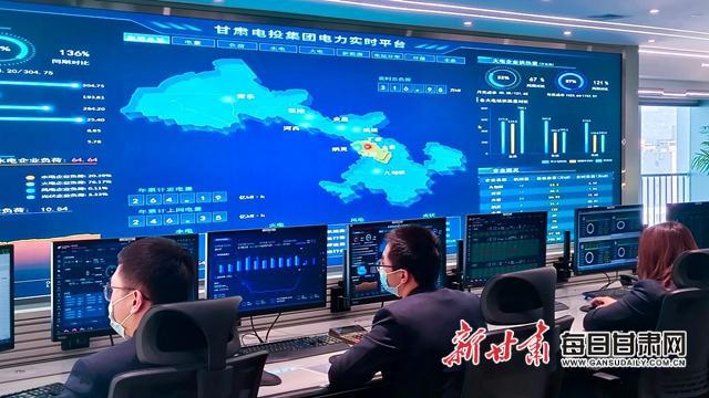 甘肃电投最新消息全面解读与分析