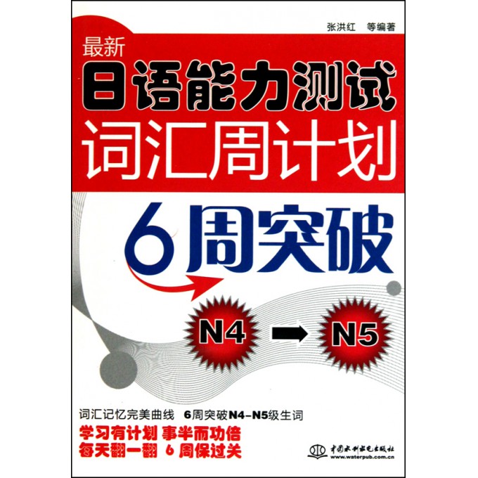 最新日文动态，探究最新日文趋势及其影响力