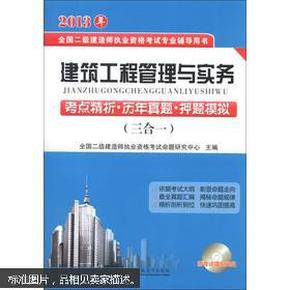 工程管理最新发展趋势与挑战解析