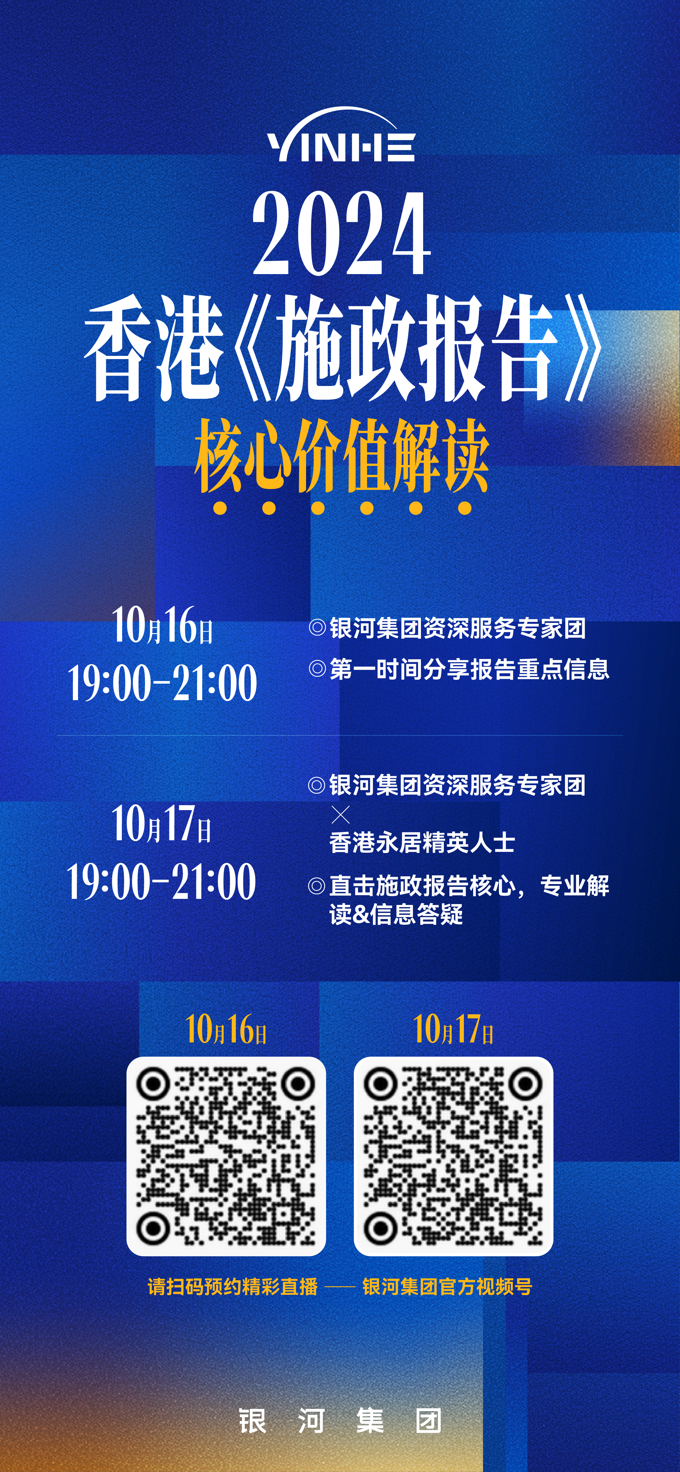 2024年香港正版内部资料全方位揭秘趋势走向_精华版98.756