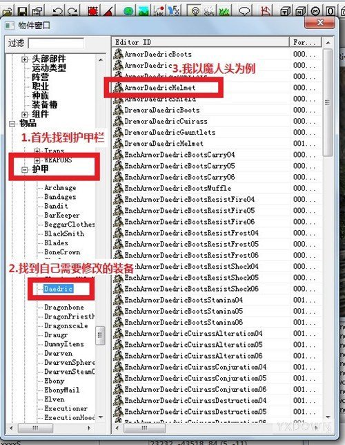 六台盒宝典资料大全1877深度解析与实用技巧_限时分享版82.744