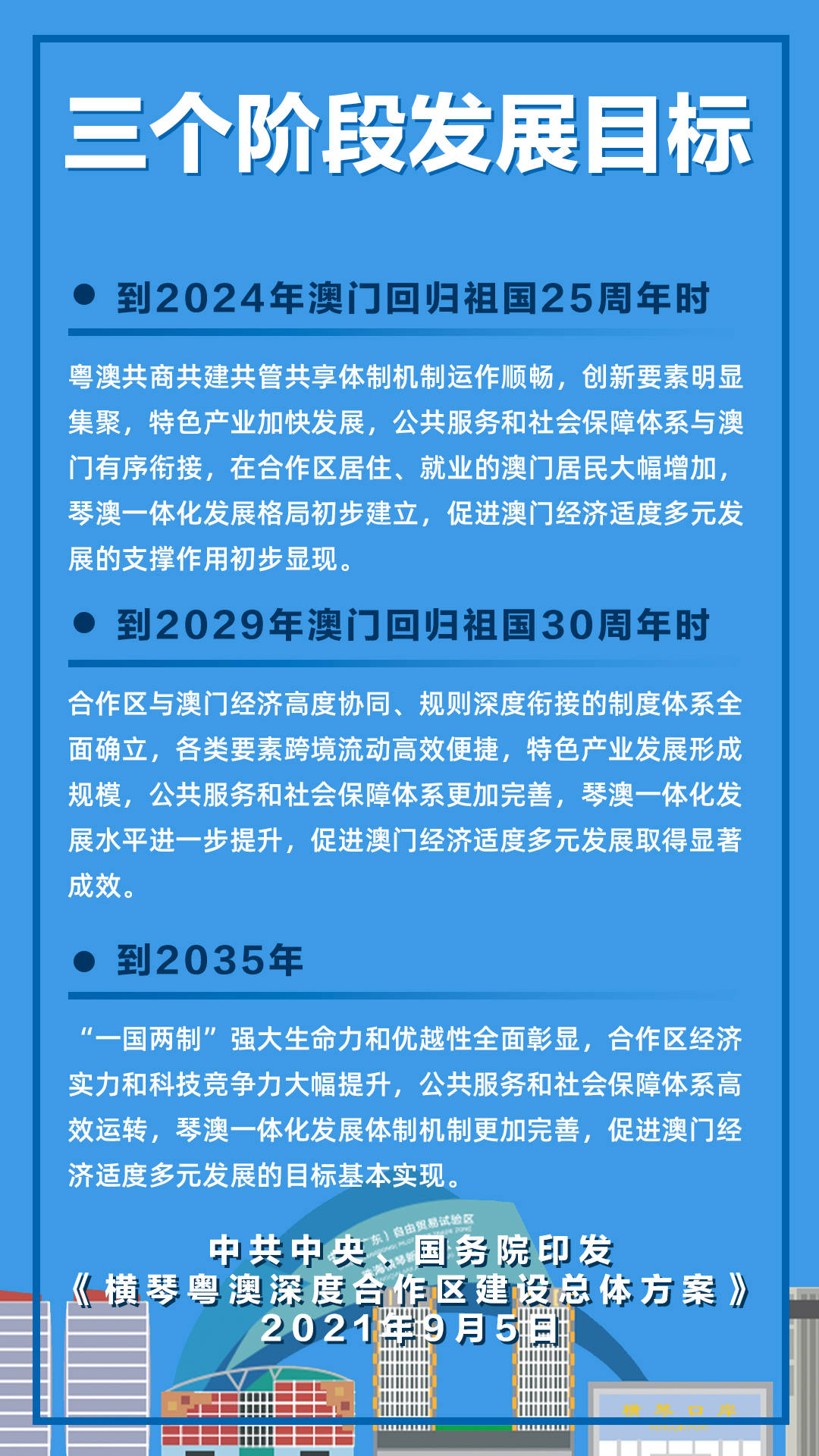 新澳好彩免费资料查询2024深度解析中奖秘籍_探索之旅