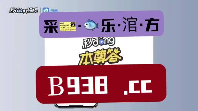 澳门管家婆精准一码揭秘赢取大奖的绝佳策略_热门指南2023