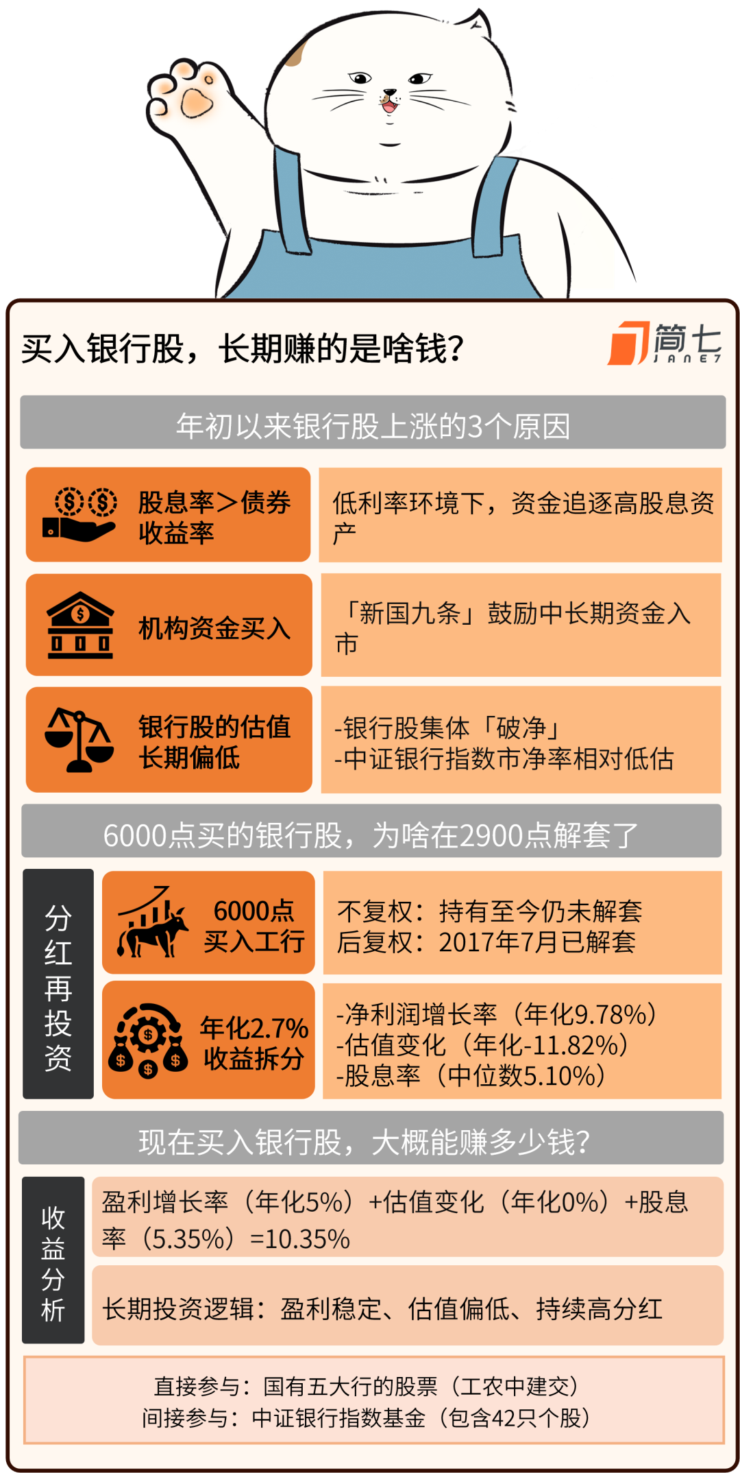 澳门马会传真新手必看技巧解析助您赢取丰厚收益_攻略宝典