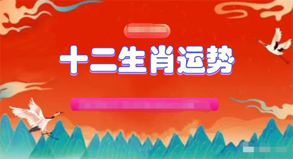 2024澳门生肖卡宝典解析全网热议必备秘籍_今日特供123