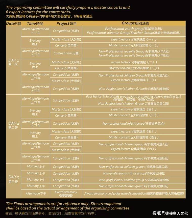 2024澳门六开奖结果资料全解析最新预测指南分享_资讯火热推荐