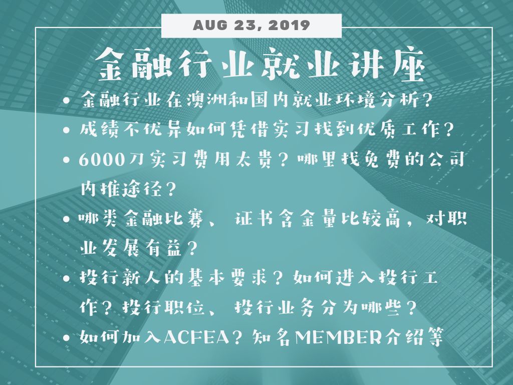 新澳2024资料大全免费全方位解析心法与技巧_盛行专题2024