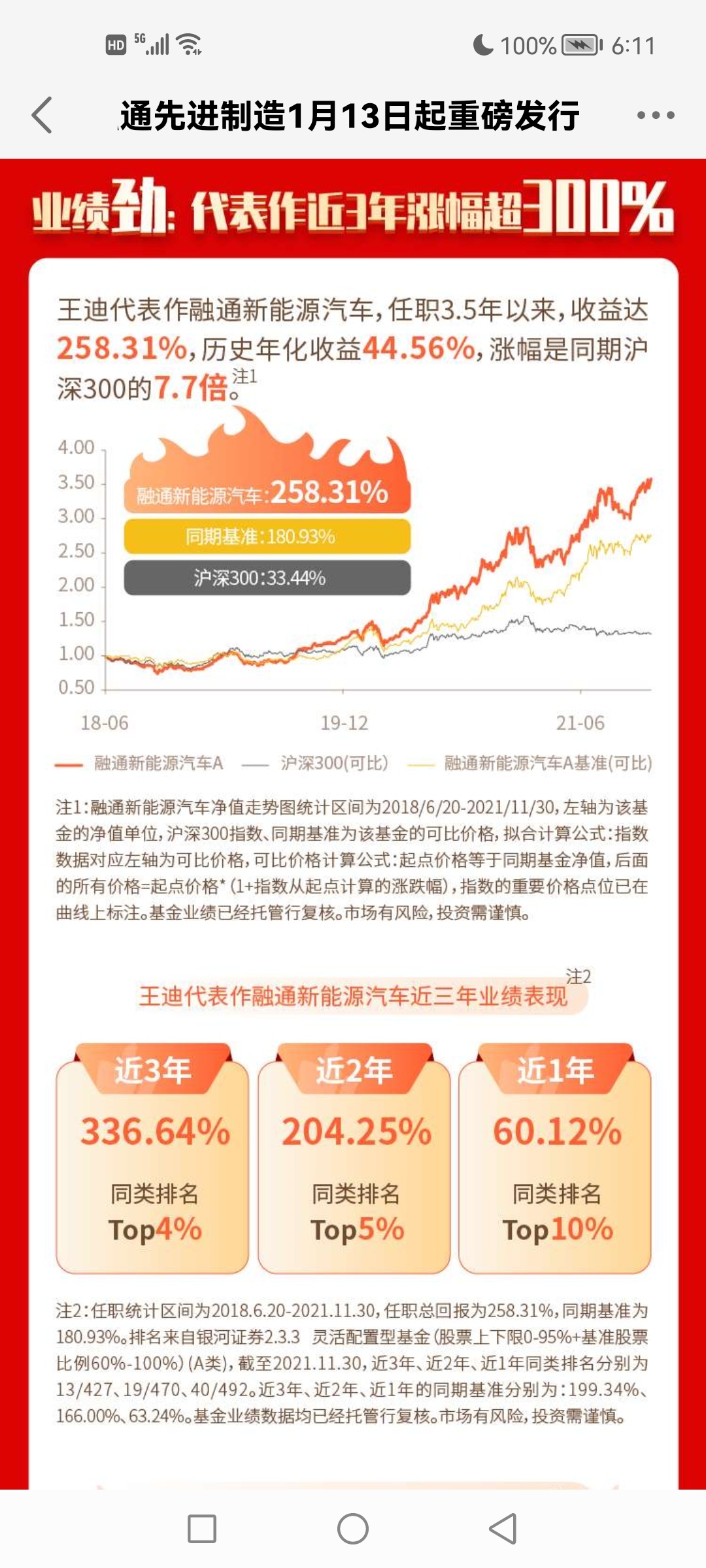 2024年新澳门发展潜力与投资机遇全解析_未来前沿百科