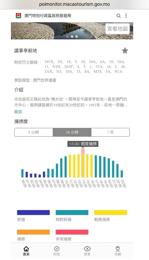 澳门最准的资料免费公开深入揭秘最新趋势分析_智慧分享129