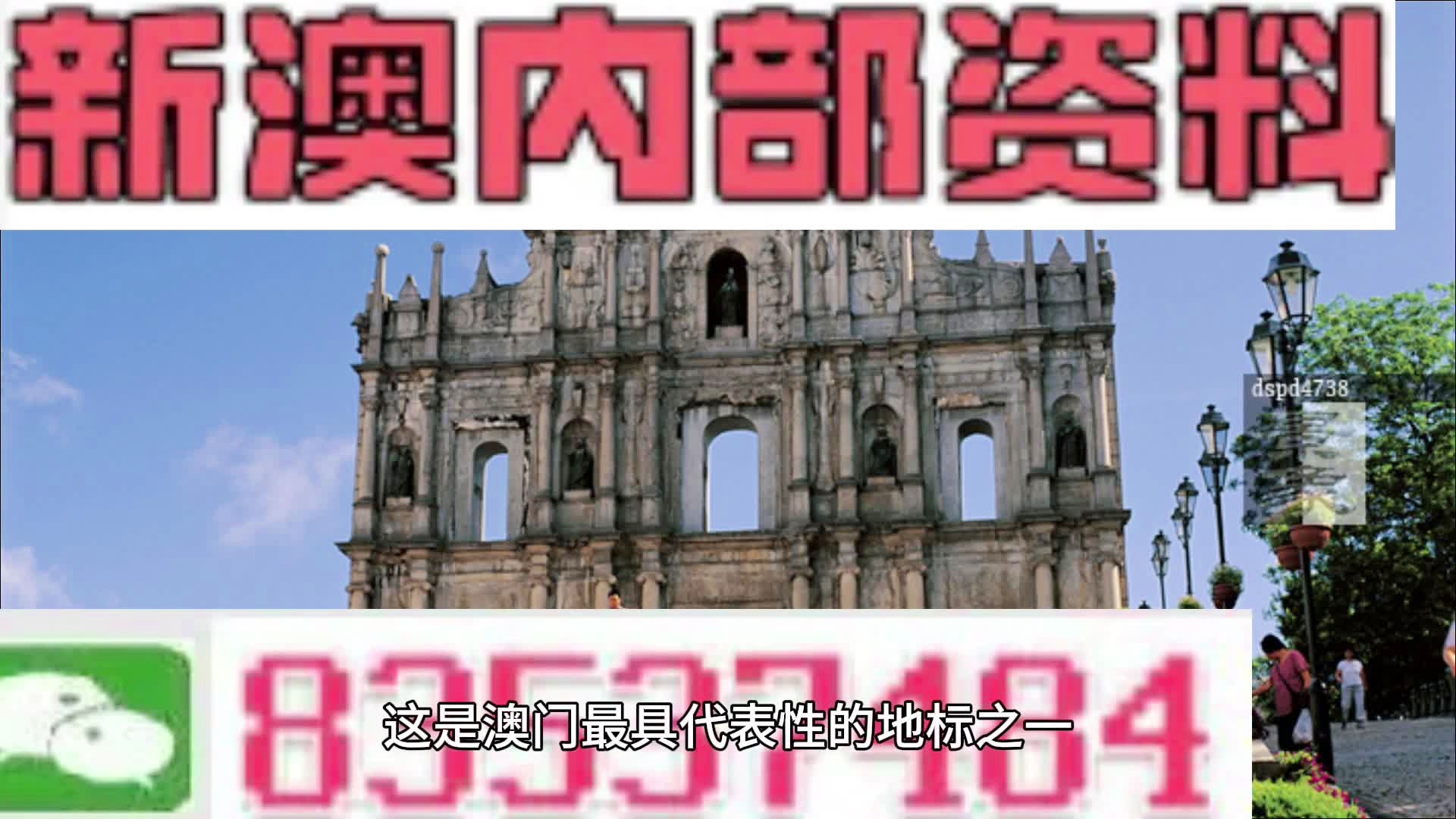 青岛物流公司 第359页