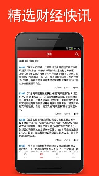 全新大发黄金版app下载玩法技巧大揭秘_热点推荐123