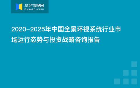 新澳精准资料大放送解析未来趋势与机遇_全景分析67.102