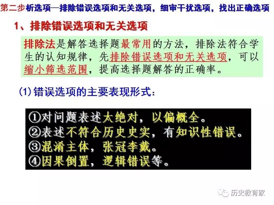 精准预测王中王秘诀揭秘独家分析放大技巧_XY89.101