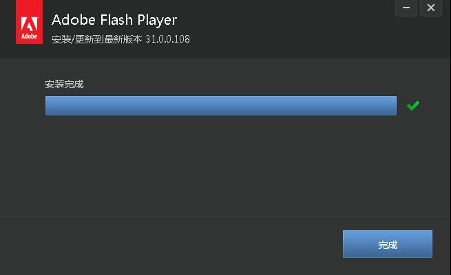 最新Flash Player革新，用户体验的完美融合