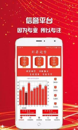 溴彩一肖一码100，最新正品解答落实_app95.2.34