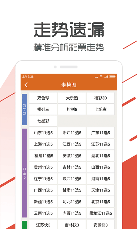 管家婆204年资料一肖，全面解答解释落实_3D13.20.24