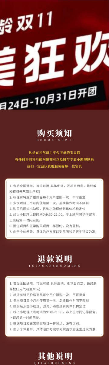 澳门一码一码100准确，绝对经典解释落实_iPhone86.87.54