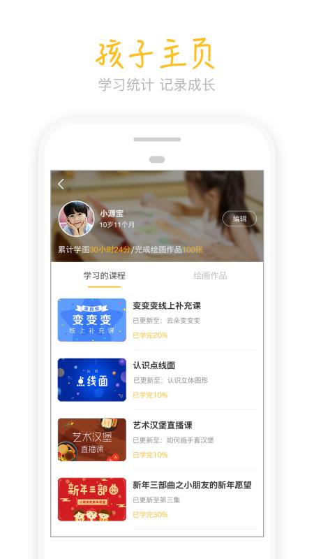 新澳天天开奖资料大全最新，最佳精选解释落实_app57.31.95