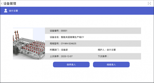 管家婆一肖一马资料大全，决策资料解释落实_WP58.70.35