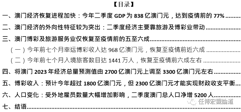 2024澳门免费最精准龙门，准确资料解释落实_VIP96.10.20