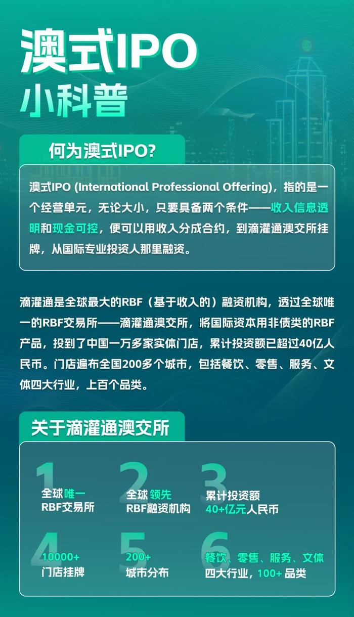 新澳天天开奖资料大全1052期，决策资料解释落实_VIP91.100.60