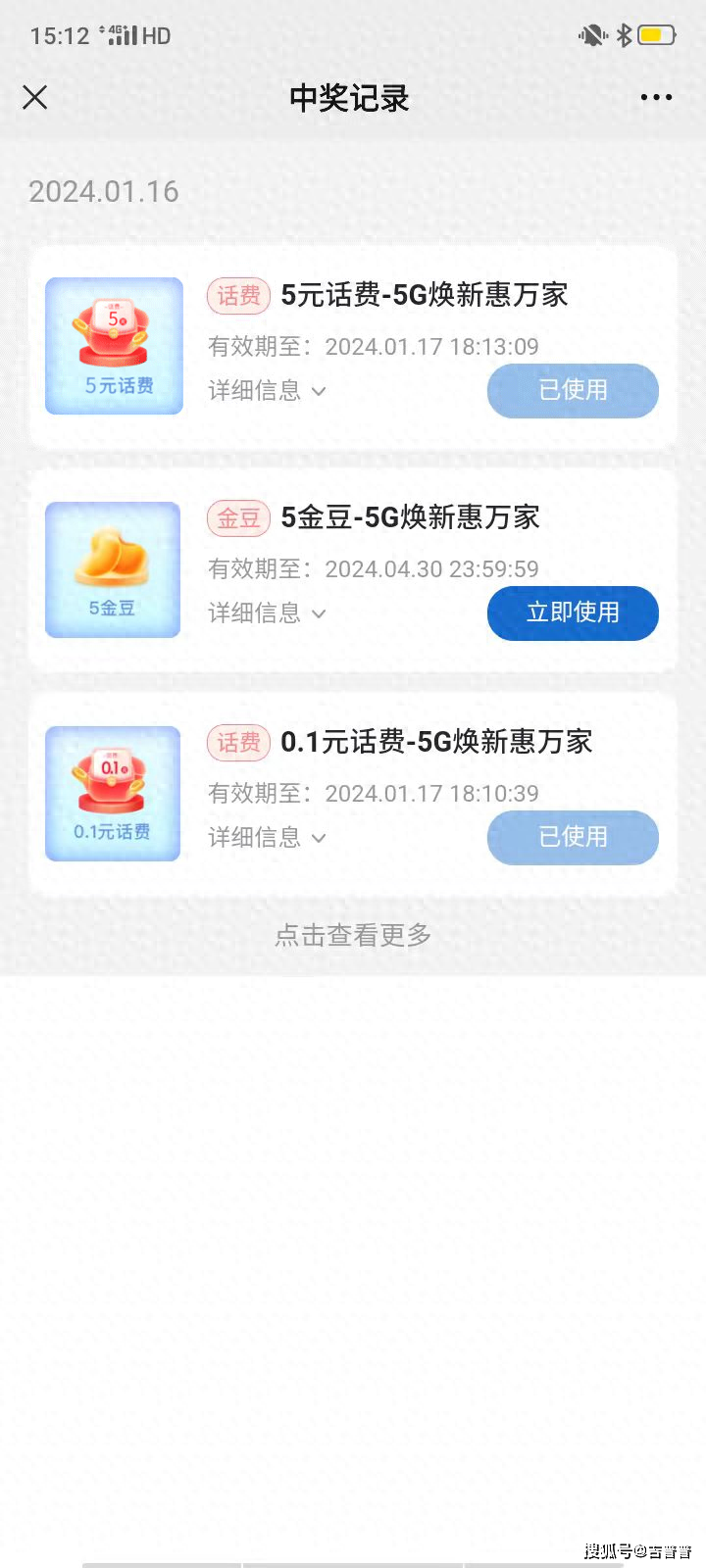 澳门王中王100%的资料2024年，最新热门解答落实_ios23.10.49