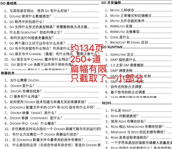 奥门2024年最新资料，绝对经典解释落实_战略版84.69.22