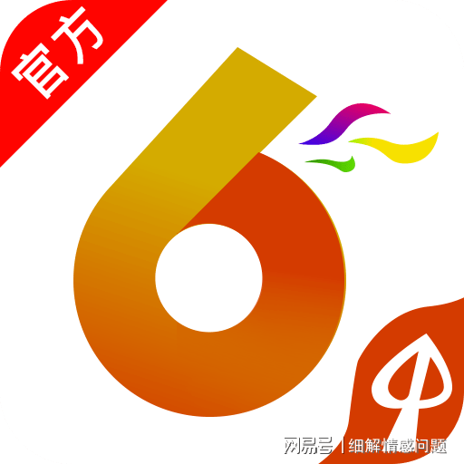 刘伯温精选资料大全930期，最新正品解答落实_The53.29.8