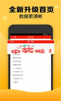 刘伯温四肖中特选料930的下载方式，准确资料解释落实_app55.59.23