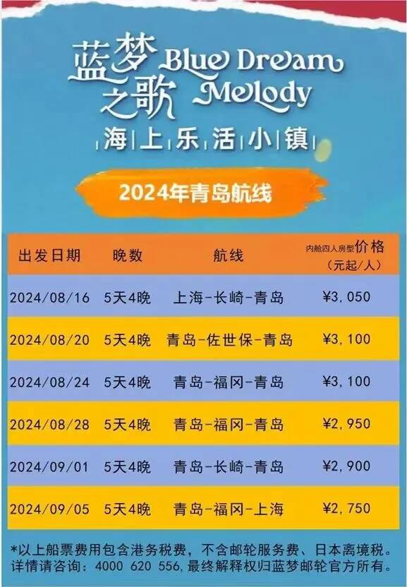 2024年澳门天天开好彩,定性解答解释定义_尊贵版45.68.36