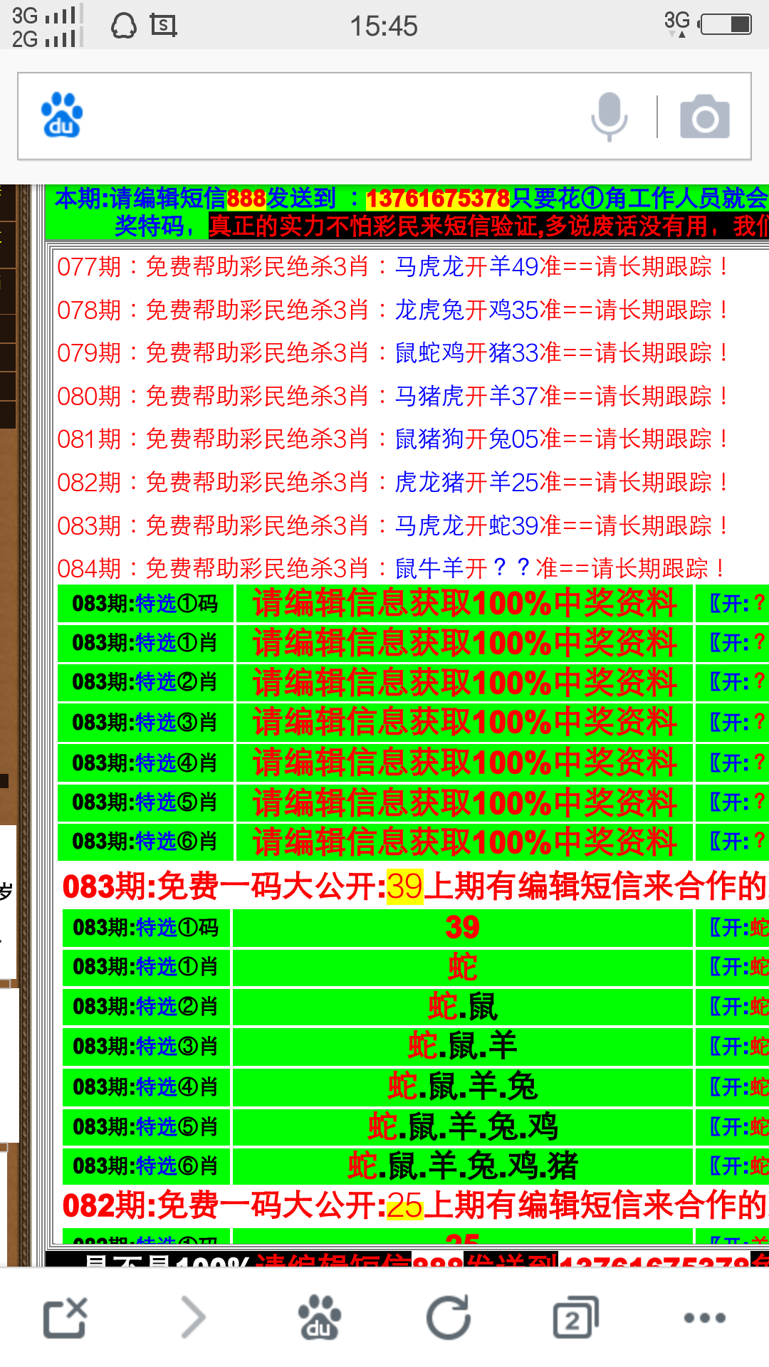 494949澳门今晚开什么454411,数据支持执行策略_BT49.50.27