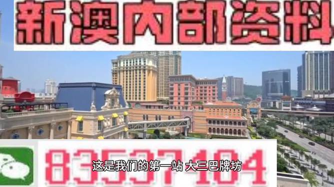 新澳门资料免费长期公开,2024,实效设计解析策略_UHD82.54.55