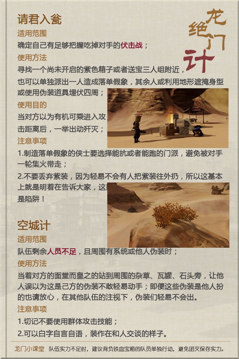 澳门最精准正最精准龙门客栈,灵活设计解析方案_U78.64.64