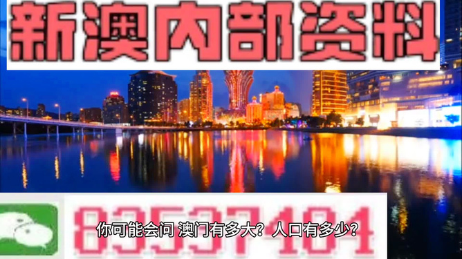 澳门最精准免费资料大全旅游团,深入数据执行计划_app78.19.85