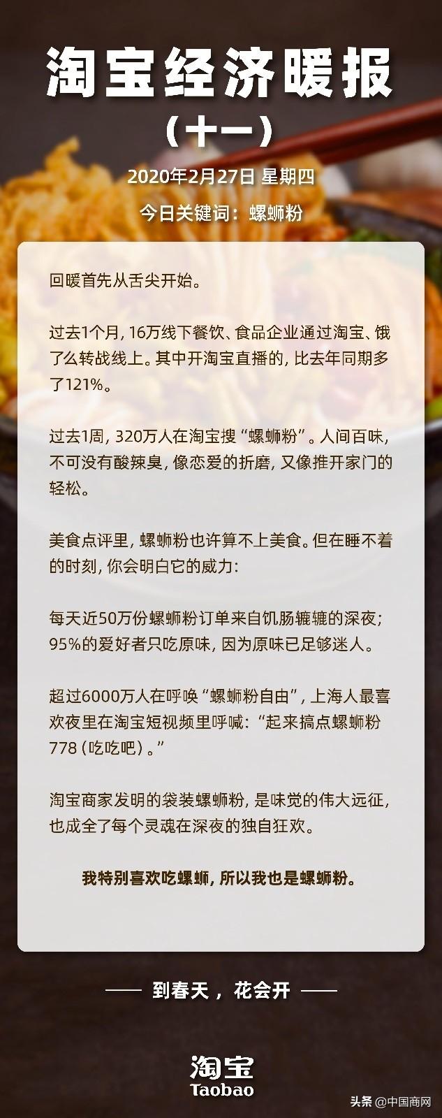 宁愿送外卖不进工厂?国务院发文,快速响应策略解析_开发版84.71.37