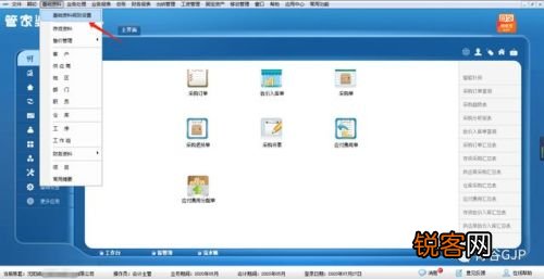 管家婆一肖一码100，绝对经典解释落实_ios23.32.16