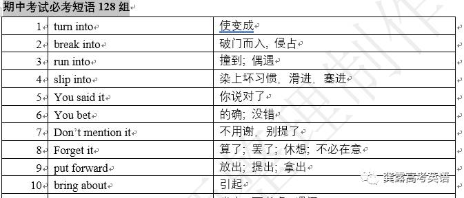 奥门2024年最新资料，全面解答解释落实_iShop79.67.91