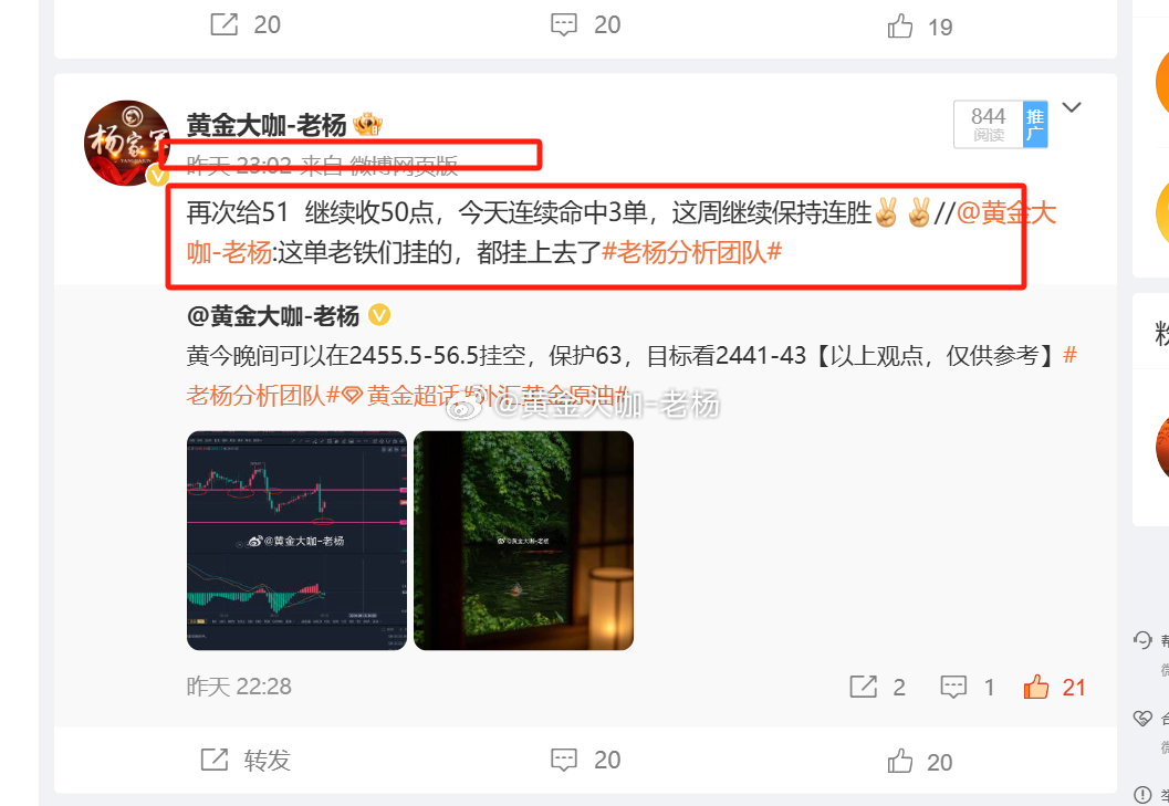 最准一肖一码100%精准心，动态词语解释落实_战略版68.17.66