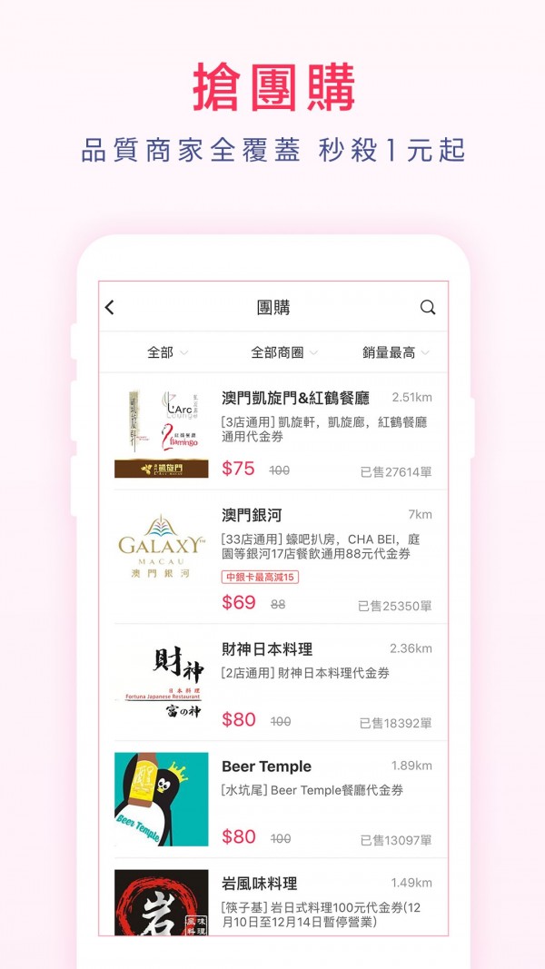 新澳精选资料免费提供，效率资料解释落实_app96.69.86