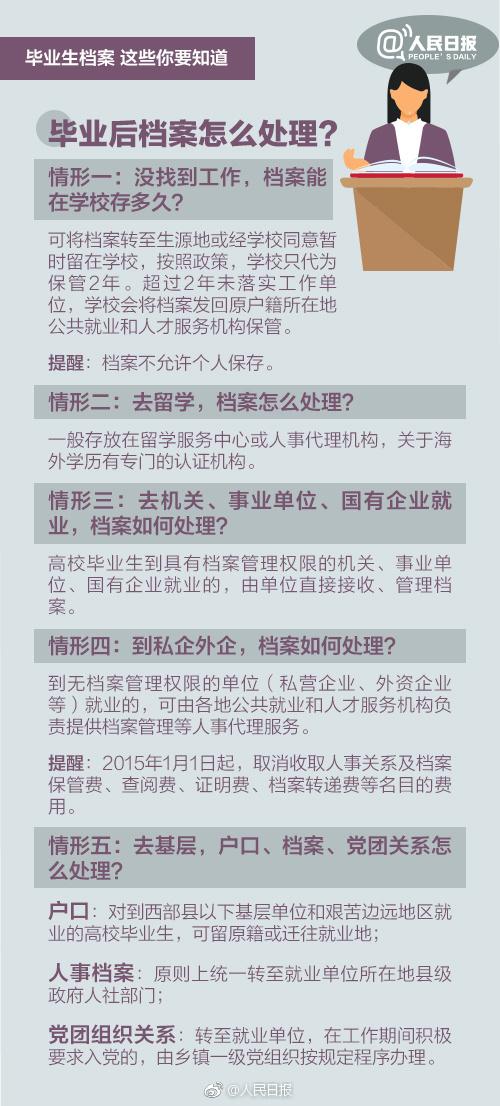 新澳天天开奖资料大全最新54期，决策资料解释落实_V版89.72.69