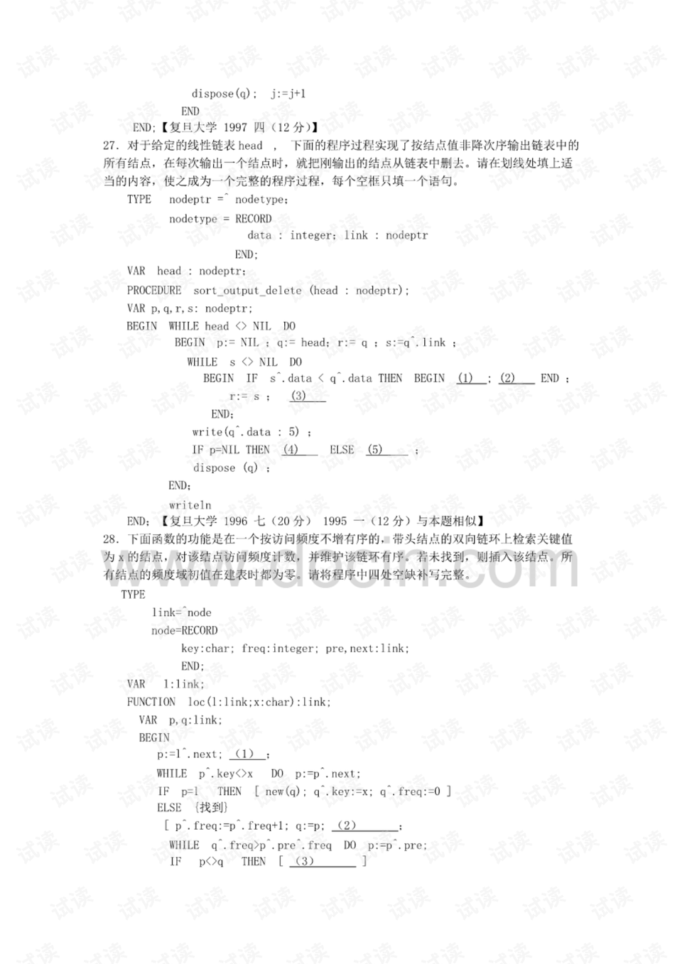 新澳门资料大全最新版本更新内容，最新答案解释落实_The90.96.81