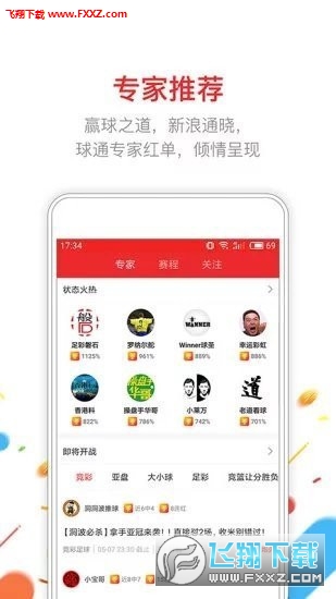 刘伯温全年料精准四肖选一肖，最佳精选解释落实_app100.90.17