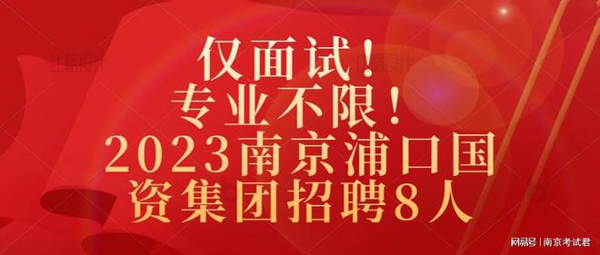 南京特色小店隐秘魅力，小巷深处的最新招聘机遇