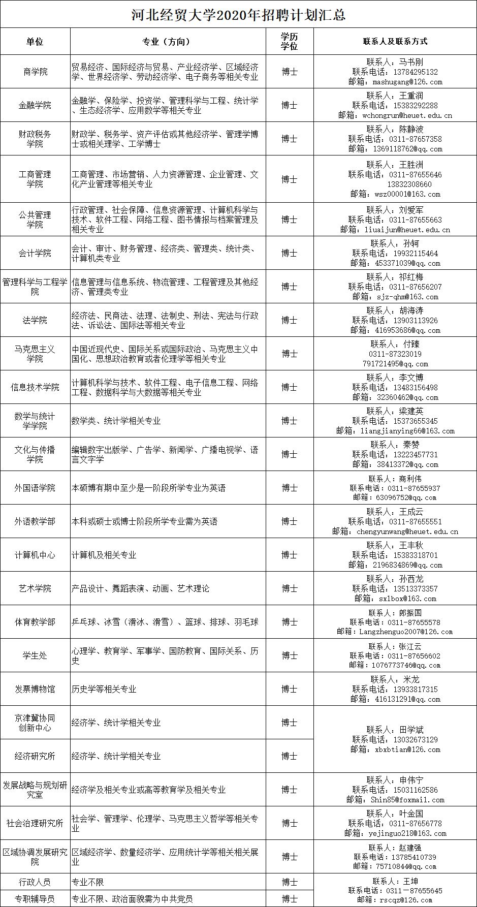 新奥精准资料免费提供，专家解答解释定义_复古款85.84.76