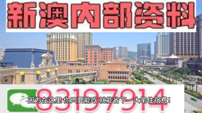 澳门最准最快免费资料网站，深入解答解释定义_SE版85.20.37