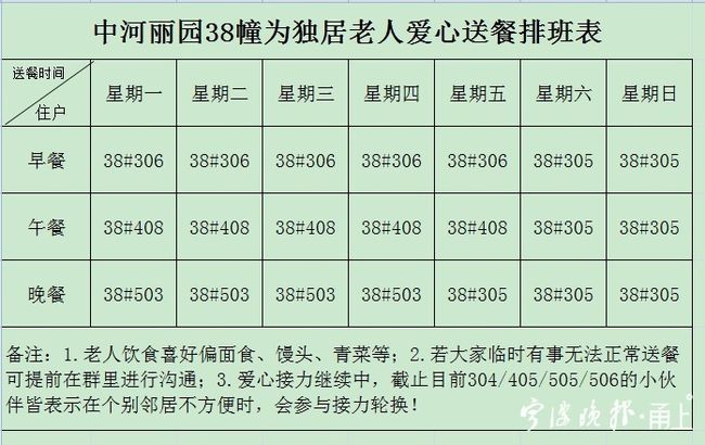 二四六天天免费资料门图讯最快开，理论分析解析说明_android38.57.8