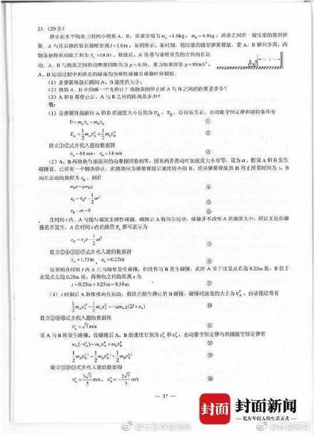 2023管家婆精准资料大全免费，综合评估解析说明_Gold31.87.26