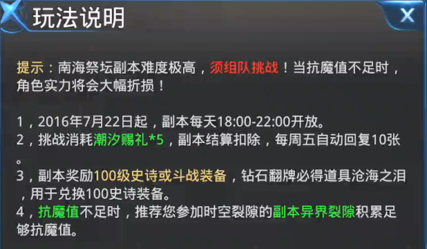 2024新澳免费资料成语平特，实时解析说明_Q96.80.71