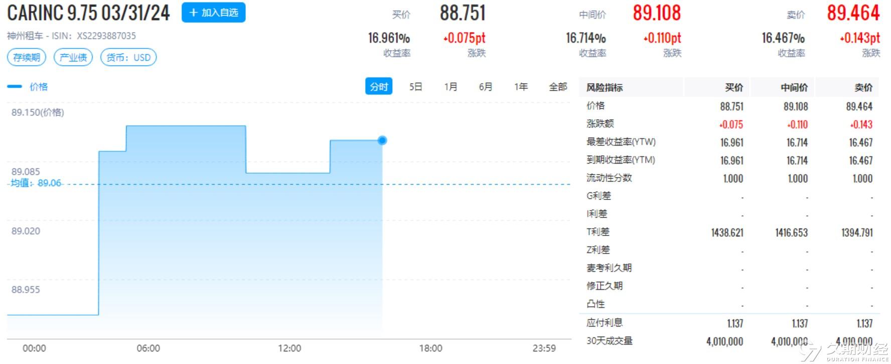 2024新奥免费看的资料,时效解答解释落实_冒险版90.75.72