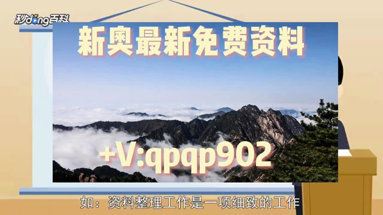 澳门正版免费全年资料大全问你,确立解答解释落实_精确版57.78.12